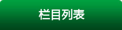 ̘I(y)(j)